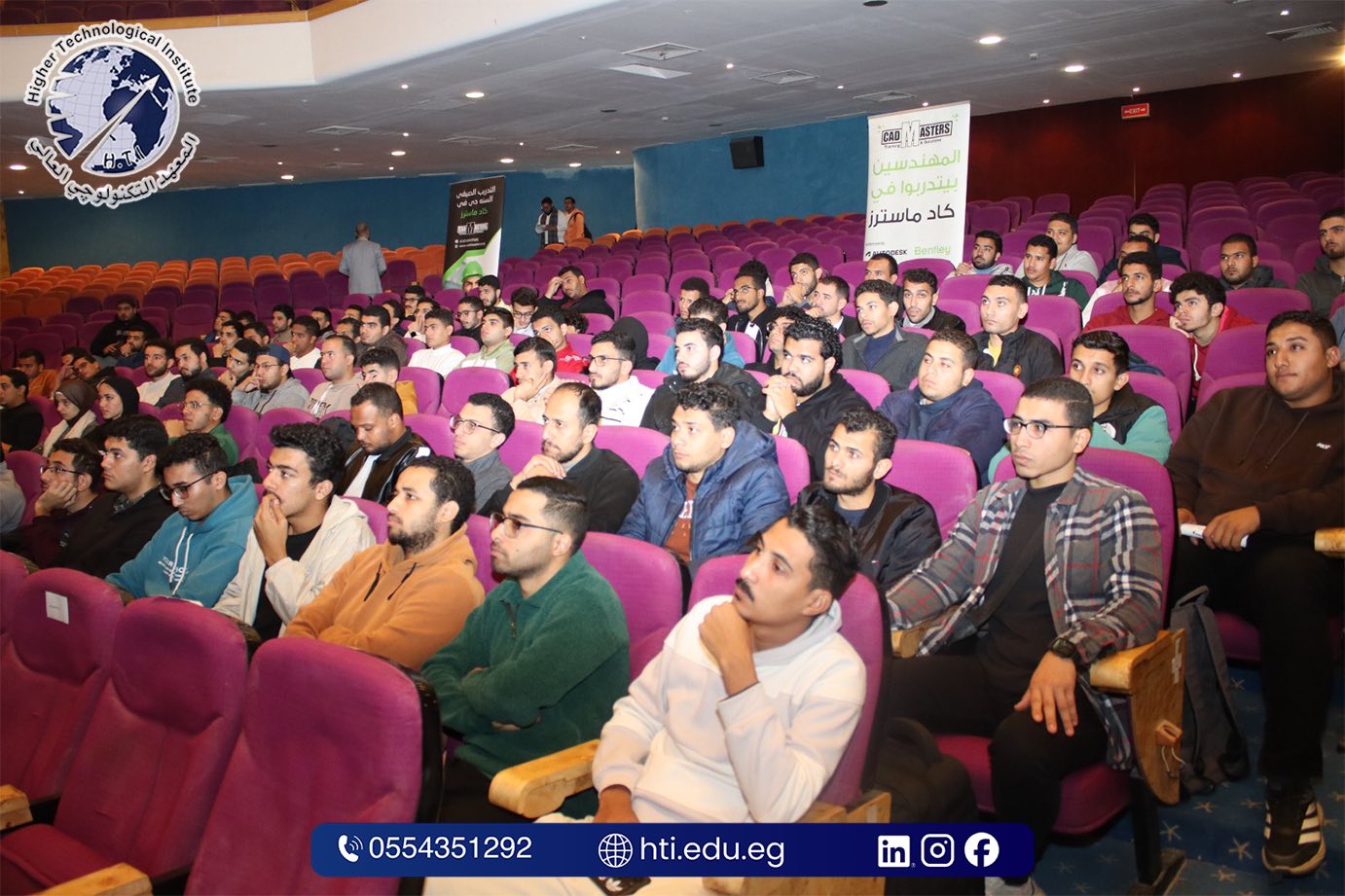 فعاليات محاضرة تكنولوجيا الـ BIM